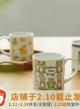 〈青森食堂〉日本pickles the frog泡菜蛙陶瓷水杯早餐牛奶马克杯