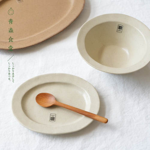 〈青森食堂〉日本制美浓烧质朴手作自然大地色粗陶风格小钵椭圆盘