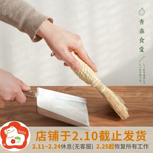 〈青森食堂〉日本horn please做旧铝制装饰铲子木柄迷你清扫簸箕