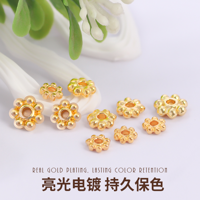 持久保色雪花手串隔片垫片配件