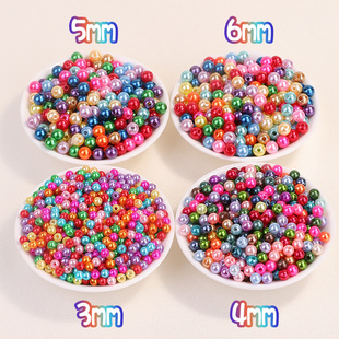 饰粒辅料DIY手工配件 6mm直孔彩色ABS仿珍珠双孔高亮珠子散珠装