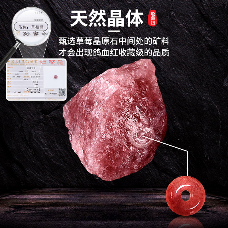 工厂销天然鸽血红草莓晶吊坠猫爪九尾狐diLy手链手串貔貅平安扣小