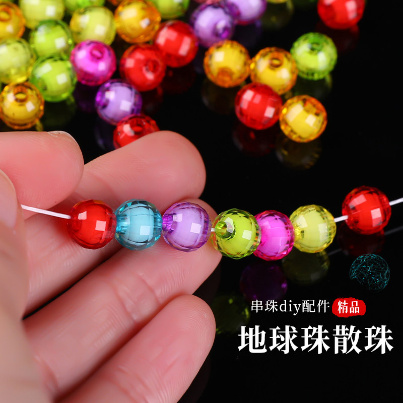 10mm地球珠手工串珠diy材料