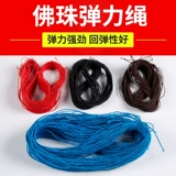 Эластичный браслет, четки из круглых бусин из грецкого ореха, износостойкие бусины, резинка