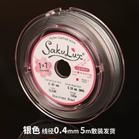 Серебряный, 0.4mm, 5м, 1м