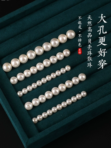 Бусины ручной работы, браслет, ожерелье, аксессуары из жемчуга, ручка, «сделай сам»