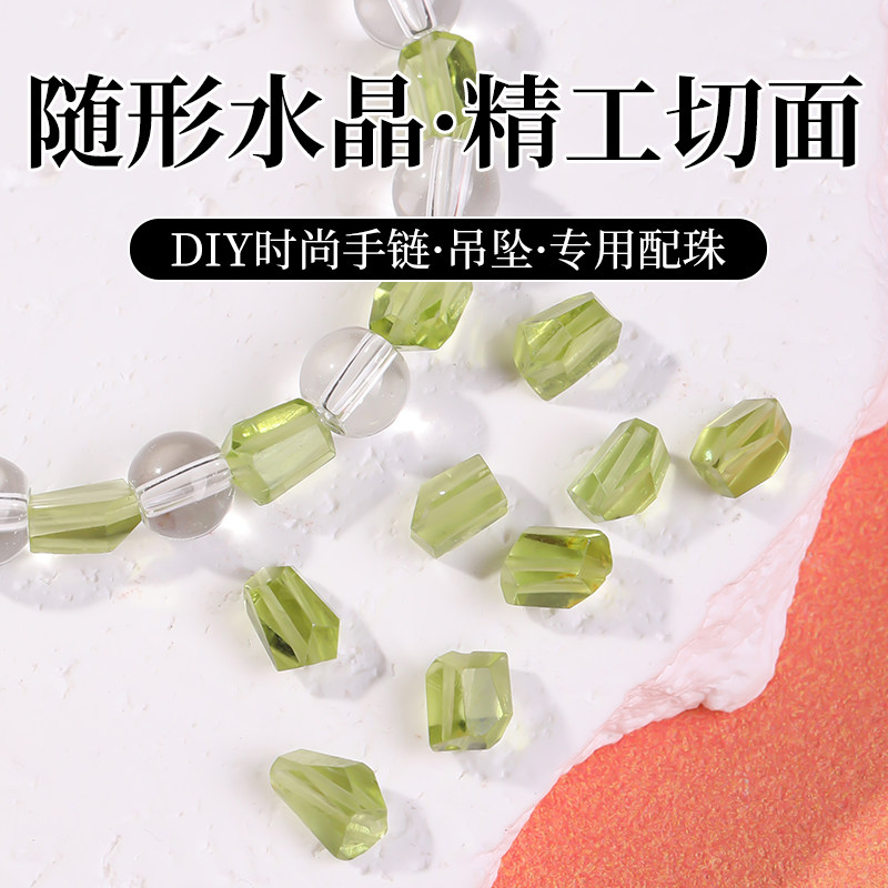 天然橄榄石随形散珠手工不规则图片