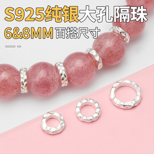 925纯银配件银饰材料手工diy串珠文玩手串隔片编水晶手链珠子垫片