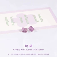 [Приходит удача] Восходящая кошка/8,5*9*12 мм, апертура около 1,0 мм