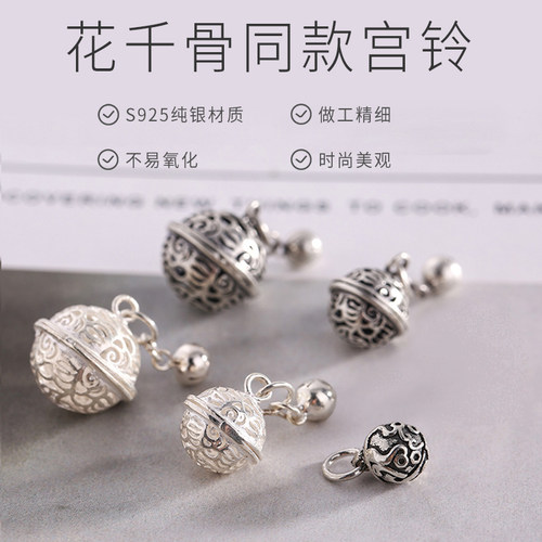 银饰配件925纯银diy材料持久保色