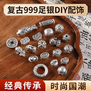 999纯银珠子散珠银饰配件手工diy红绳手链手串隔珠银配珠文玩配饰