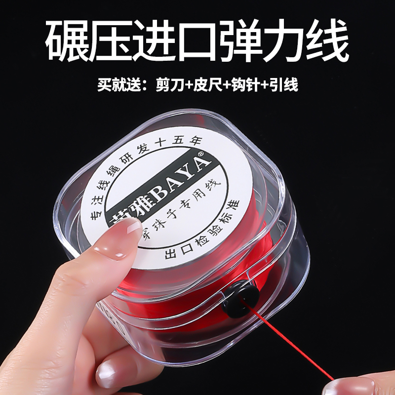 手串弹力线红色水晶DIY手工配件