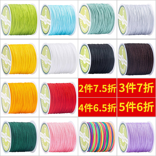 72号玉线编织绳手工编绳线diy
