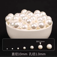 [Рыночная стоимость] 10-миллиметровые бусины с высоким содержанием глянки (одна упаковка/около 40 штук)