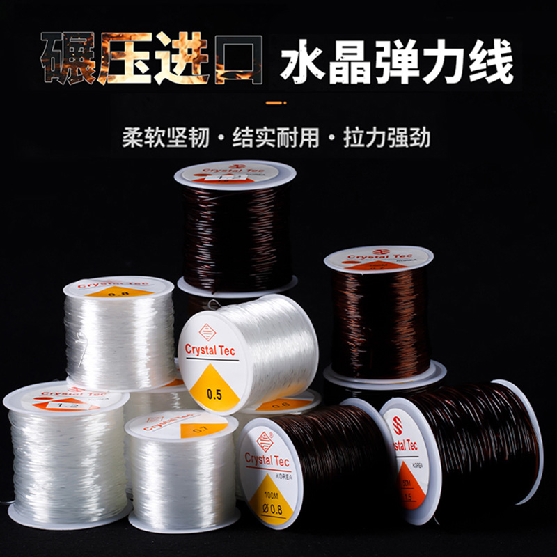 水晶弹力线文玩线绳结实耐磨串珠