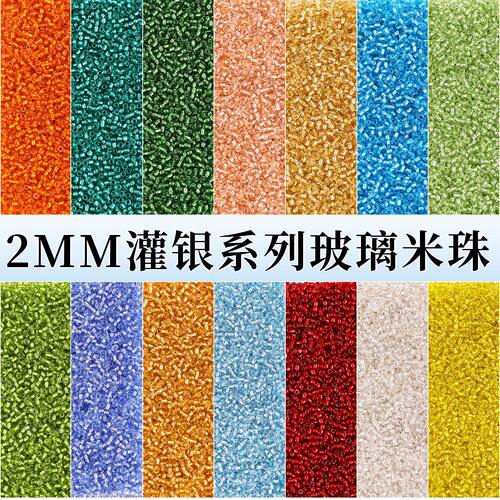 闪银米珠手工串珠配件