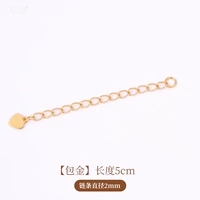[Рекомендация Xiaohongshu] Удлинительная цепочка из настоящего золота S925 с серебряным покрытием / 5 см / 1 шт.