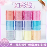 Плетеный браслет ручной работы, DIY