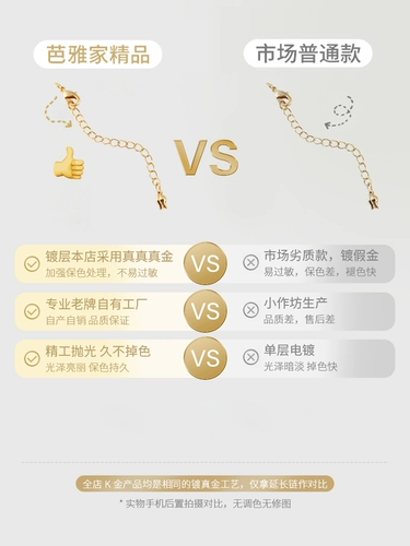 Ожерелье из жемчуга, браслет на ногу, аксессуар, аксессуары, золото 750 пробы