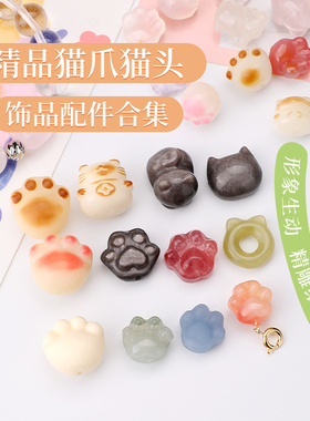 天然猫爪菩提根手串散珠挂件配件