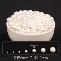 [Super Value] 8-миллиметровые бусины с высокой сквозной сквозной луной (одна упаковка/50 штук)