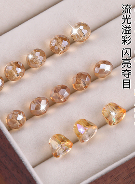 奥地利黄色水晶散珠手工diy手链手串配珠高级感隔珠串珠配件珠子