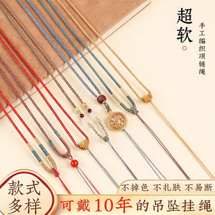 吊坠挂绳手工编织绳子蜜蜡黄金玉石平安扣项链绳男女款 高档挂脖绳