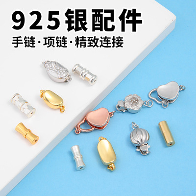 925银配件连接扣DIY材料手链元宝