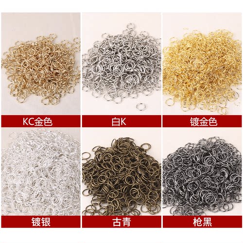 金色开口圈链diy手工制作小配件