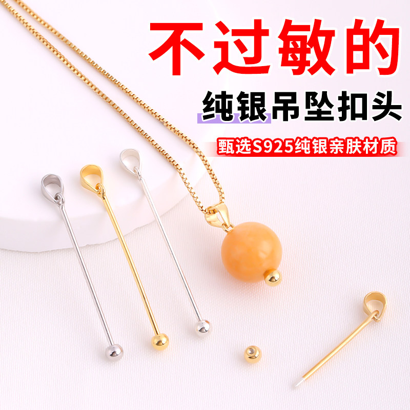 s925纯银扣头手工制作耳环小配饰图片
