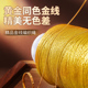 6股线金线金丝线金银股线DIY手工编织手链手绳材料72号玉线黄金线