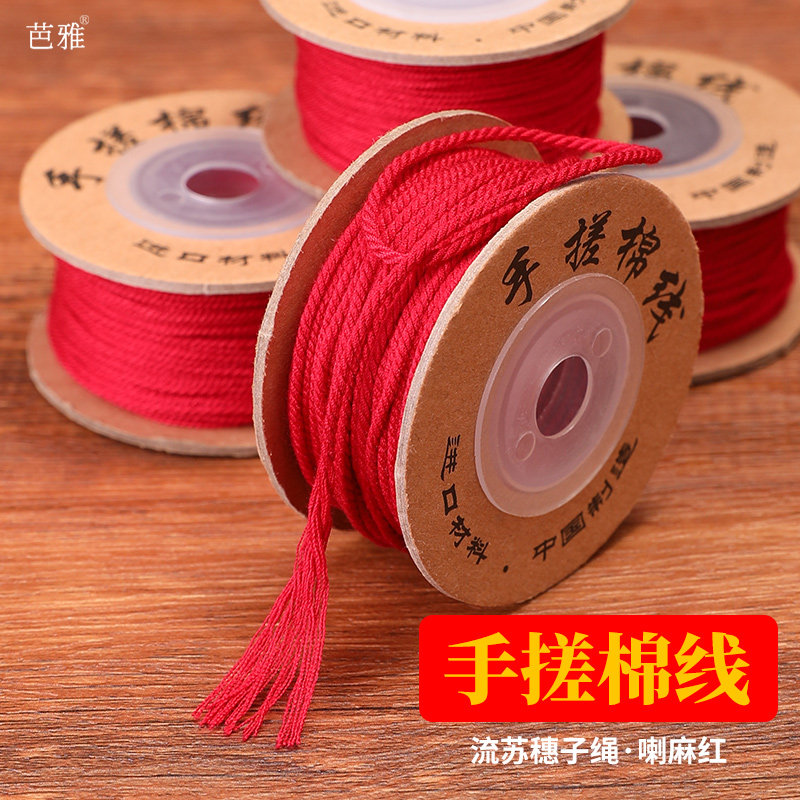 红绳编织绳黄金手链喇麻红手搓棉线藏式手绳编绳线流苏盘缠手串绳,饰品/流行首饰/时尚饰品新,绳,淘宝优惠券,粉丝福利购,淘宝优惠卷