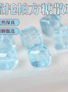 天然蓝托帕方糖散珠方块单珠子DIY手串隔珠蓝色水晶手链串珠配件