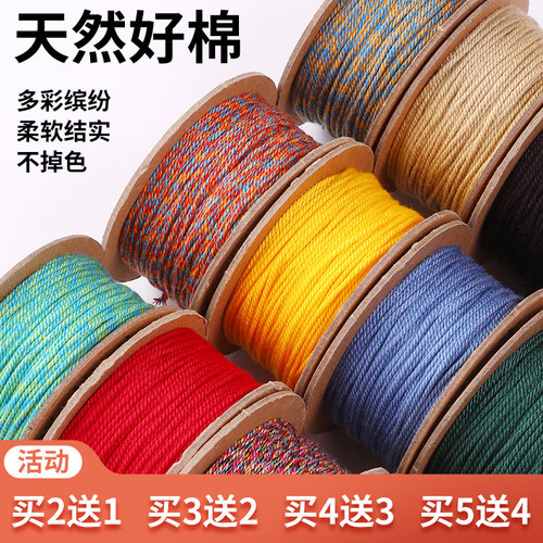 高精好棉藏式手搓棉线橄榄核专用