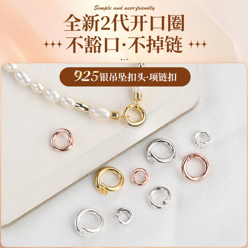 纯银扣头用处多抗氧化保色持久