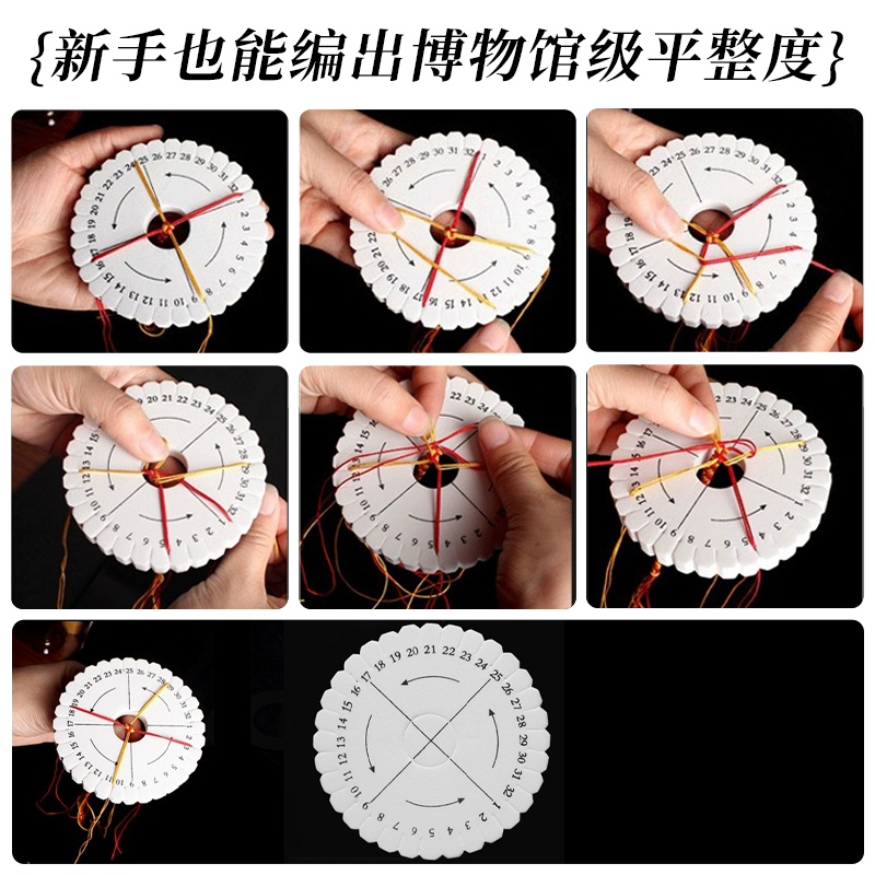 编绳固定器加厚手工diy辅助工具