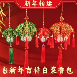 马年挂件车载客厅门把手入户门喜庆氛围装饰品吉祥物白菜香包挂饰
