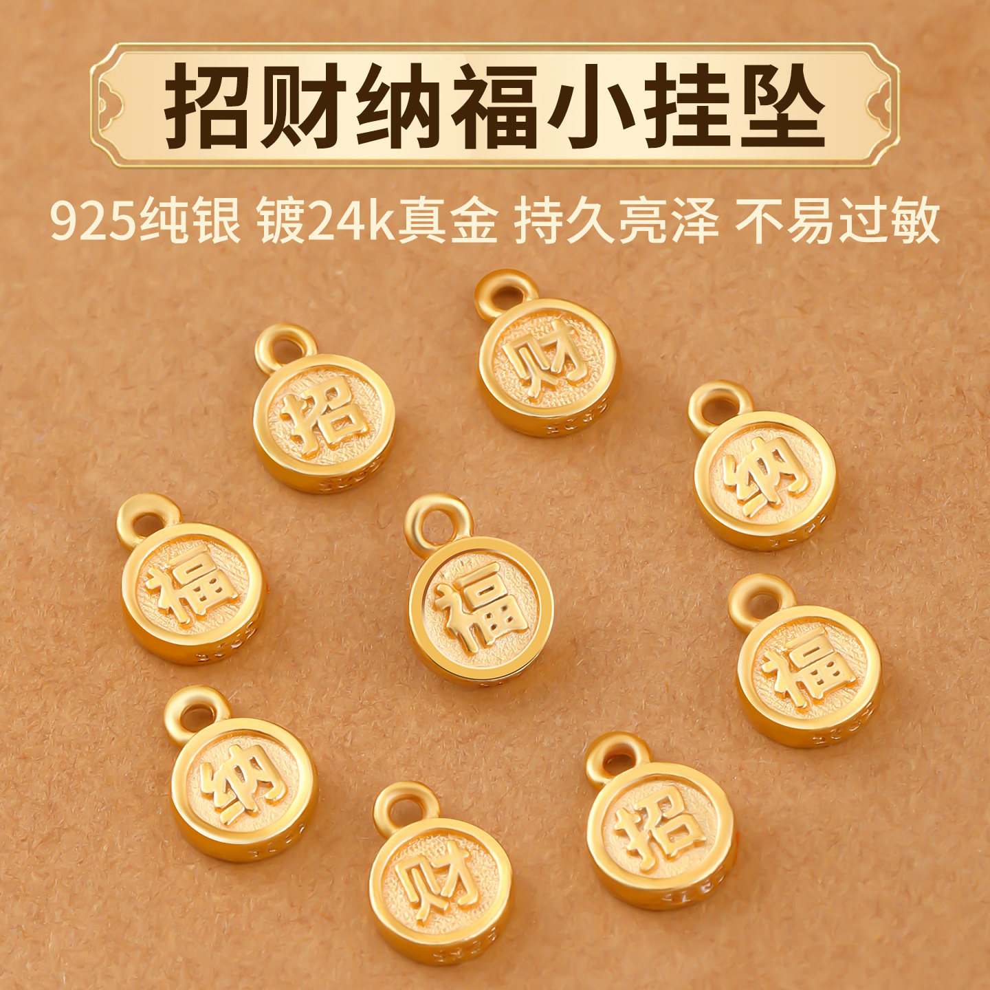 s925纯银配件手工diy串珠小挂件图片