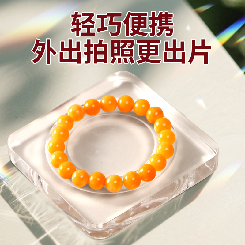 水晶手串展示盘亚克力串珠盘文玩