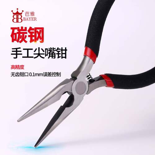 20款精品手工工具钳子一站式购物