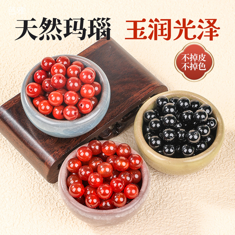 红黑玛瑙珠项链文玩饰品配件材料