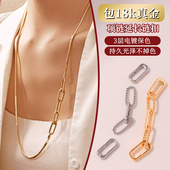 珍珠项链延长链镀18k金手链扣子接头加长双头连接扣万能扣头配件