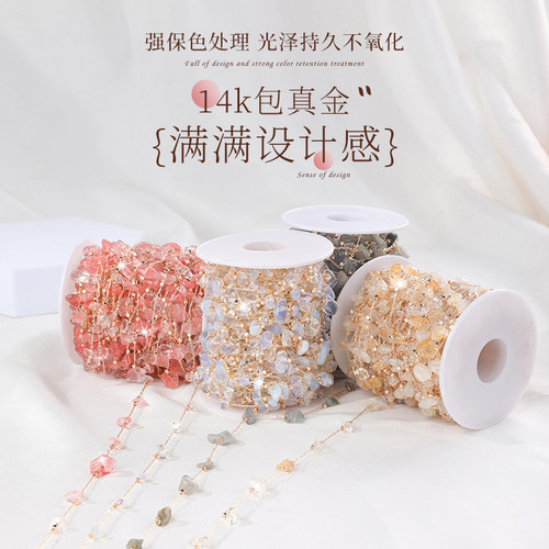 镀14K真金草莓晶手链项链装饰链