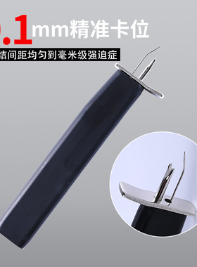 串珠打结器穿珠打结DIY工具