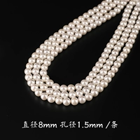 Примерно 53 бусины с крупными отверстиями 1 [диаметр 8 мм, диаметр отверстия 1,5 мм] Выделите, не отделяя