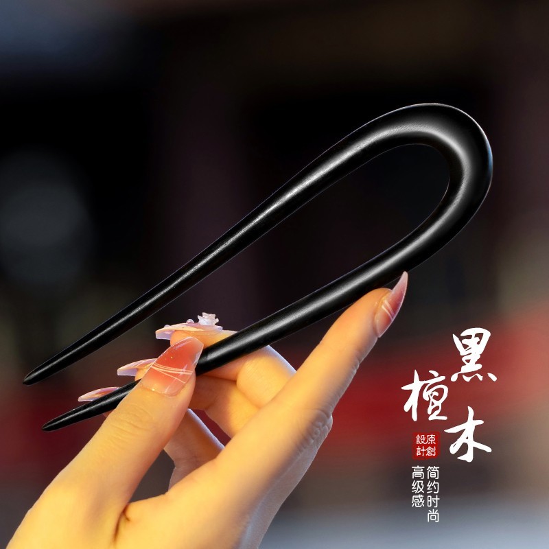 2025新款新中式黑檀木簪子实木