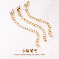 [Настоящее золотое покрытие] 1 шт./цепочка с каплевидным хвостом/длина 5 см
