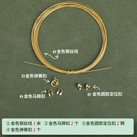 【70% людей выбирают】 Золотое круглое по позиционированию пряжки DIY Сумка материала