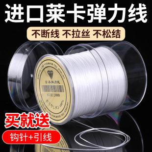 日本进口莱卡手串弹力绳串珠绳文玩扁丝穿珠子 弹力线水晶手链绳