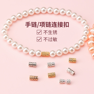 高端手工穿珍珠项链扣头连接扣diy手链扣接头螺丝扣手串卡扣配件